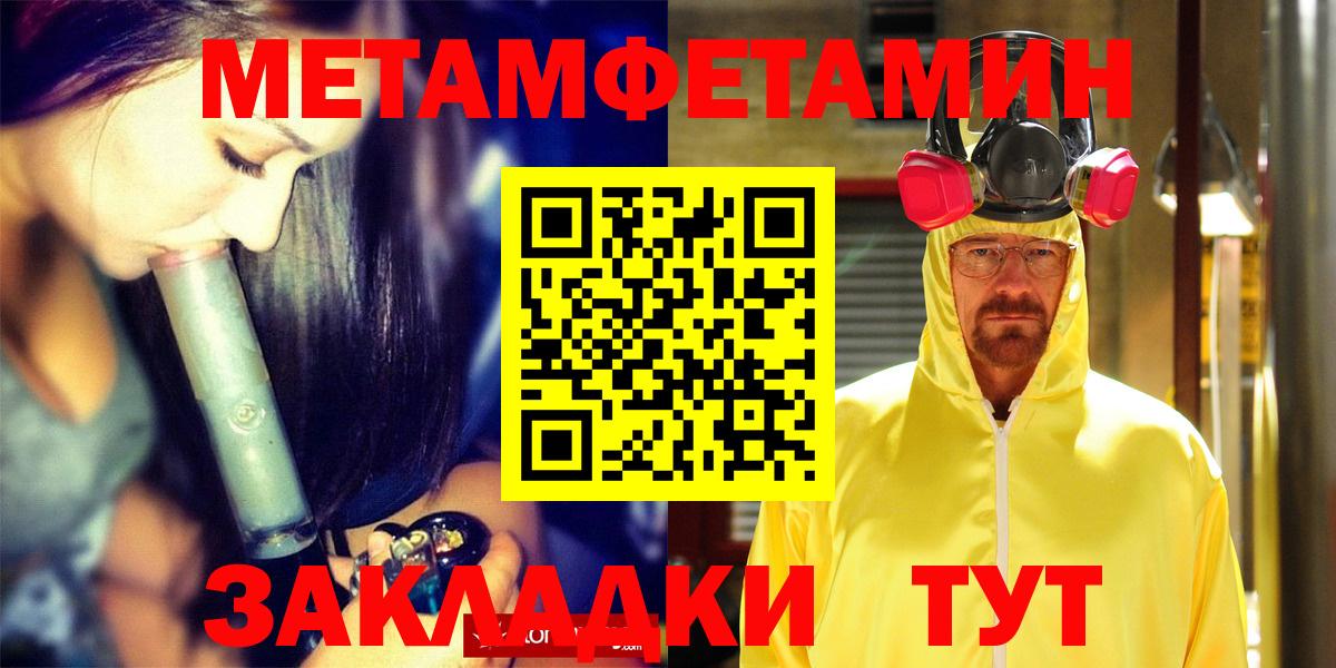 mega как войти  Вход с VPN  Владикавказ  АМФ Розовый 