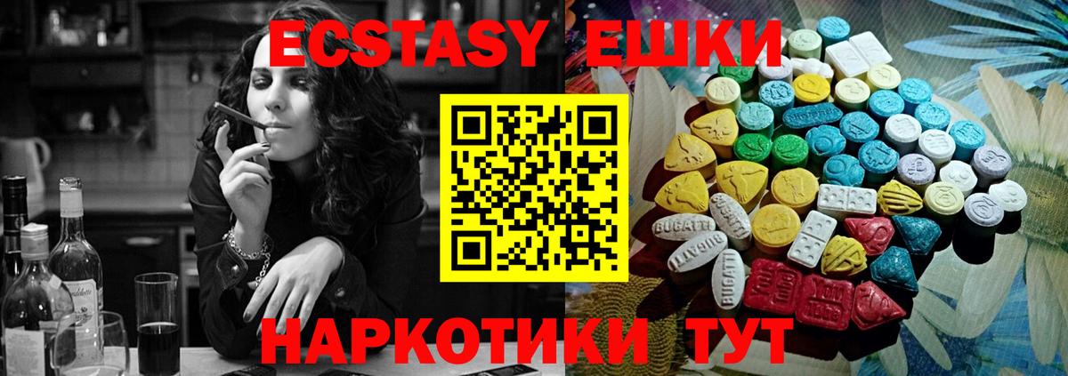 Cocaine  ТГК  МЕТ  ГАШ  Бошки Шишки  Мефедрон   Владикавказ  Вход с VPN 