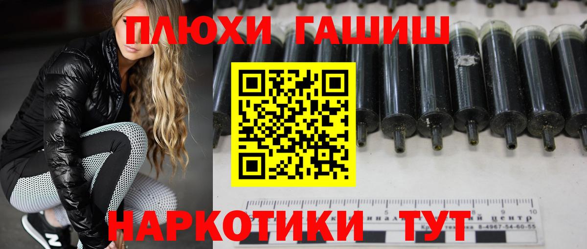 Владикавказ  ГАШИШ  Вход с VPN  Гашиш Ice-O-Lator  ГАШ AMNESIA HAZE 