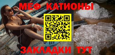 крисы Малгобек