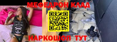 MESCALINE Анжеро-Судженск