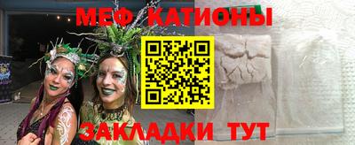 крисы Малгобек