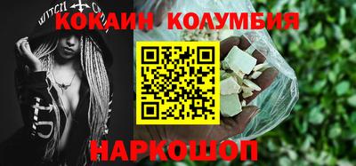 сатива Мариинск