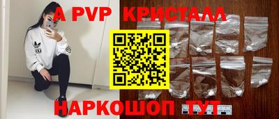 сатива Мариинск