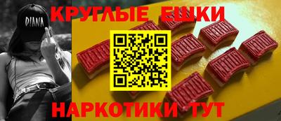 ПСИЛОЦИБИНОВЫЕ ГРИБЫ Малоярославец