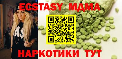 сатива Мариинск