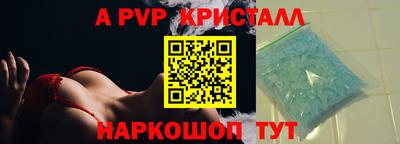 гашиш Анапа
