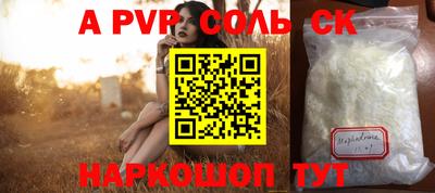 крисы Малгобек