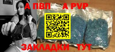 сатива Мариинск