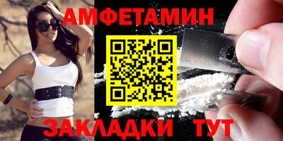 сатива Мариинск
