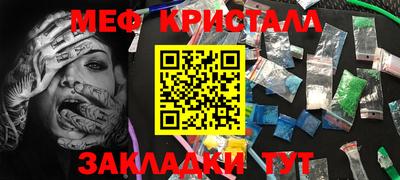 крисы Малгобек