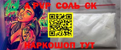 крисы Малгобек
