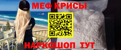 крисы Малгобек