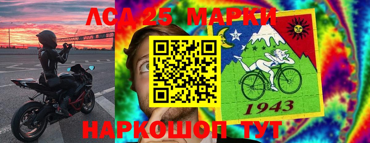 LSD-25 экстази кислота Владикавказ