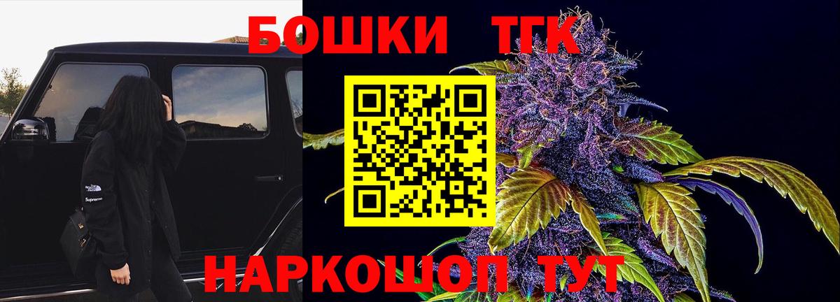 Конопля VHQ Владикавказ